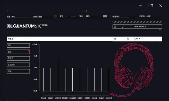 JBLQUANTUM610头戴式无线耳机评测AG真人游戏RGB炫彩灯效 出众游戏音效(图5)